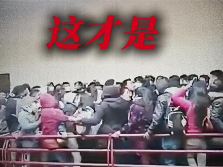 “开学季请家长们务必给小孩普及安全防范知识” #土巴兔装修大平台#绝望 #踩踏事件 #远离护栏