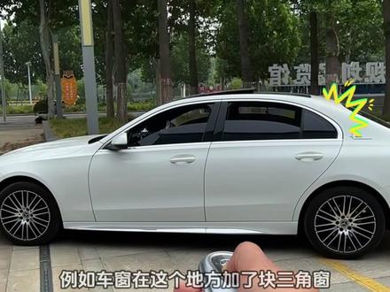 很多车的后排车窗都降不到低,原因就是这么简单