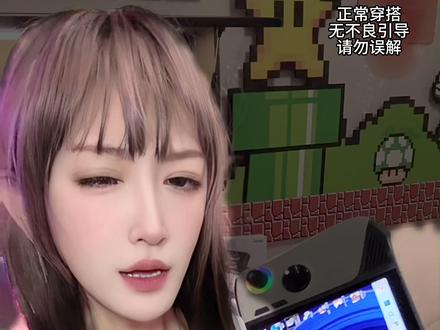 电脑级游戏体验能放口袋? windows微星Claws8AI+掌机实测!电脑商家较真了!!#游戏搭子选微星 #游戏 #游戏日常 #掌机 #测评