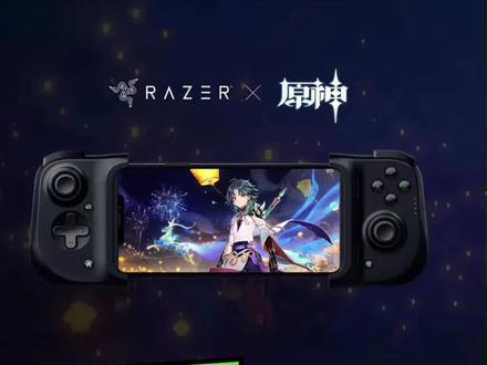 打破束缚 iPhone秒变掌机 重新定义手游 #手游 #手柄 #雷蛇 #原神
