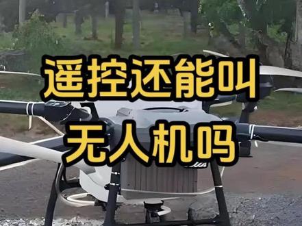 泰柬战场惊现“英语指令”操控柬埔寨无人机,第三国参战实锤?#国际局势 #军事科技 #军事科普 #零基础看懂全球 #硬核深度计划