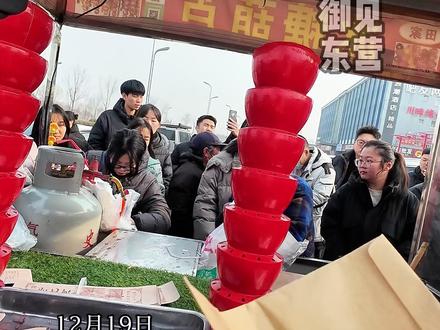 摊位很小,东营的胸怀很大!愿越来越好!#糖葫芦大叔丧子大学生支持生意 #热点新闻 #人间温暖 #退役军人#油城映画