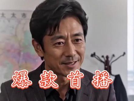 让子弹飞一会儿 让子弹飞一会后续电影
让子弹飞1小时32分26秒
让子弹飞掉围兜片段时间
让子弹飞一会小号原视频
让子弹飞
让子弹飞经典30秒片段
让子弹飞名场面
让子弹飞一会儿原版
让子弹飞掉围兜片段
让子弹飞一会儿的文案
让子弹飞一会儿川版
让子弹飞一会儿抖音号
让子弹飞一会儿电影开头片段
让子弹飞一会儿在哪儿能看
让子弹飞一会儿是什么梗
让子弹飞一会儿电影完整
让子弹飞一会原文
让子弹飞一会儿最后解读
让子弹飞一会儿原视频
让子弹飞一会儿合集
河南版让子弹飞一会儿
让子弹飞一会原视频
让子弹飞一会儿深度解析
让子弹飞一会儿文案
让子弹飞一会儿结尾片段
#让子弹飞一会儿 #让子弹飞一会儿短剧 #让子弹飞一会儿后续
#掌阅短剧
