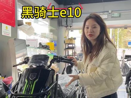 每月只要几百块,毫无压力,直接上岗跑外卖,关键用的还是咱们高配的热卖黑骑士,配置拉满,速度快,推背感强 !再也不怕送单超时喽! #黑骑士 #0元购 #外卖车 #租车