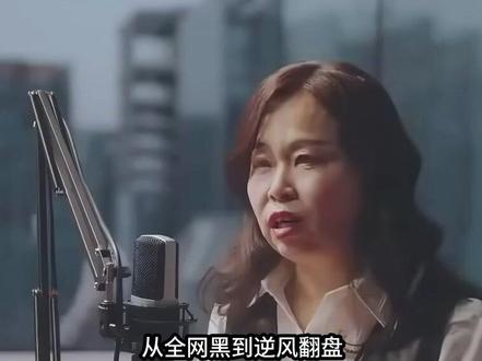 3 31枚奖牌,换不来40万手术费,她是如何逆天改命的?#人物 #人物故事 #传奇人物 #吴柳芳 #社会百态