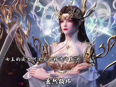 气质这块女王随便拿捏#国漫女神 #美杜莎女王 #彩鳞