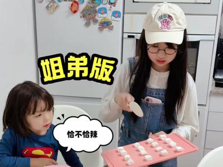 但凡网速慢一点,都不知道她在干啥 #机灵姐一家 #机灵姐的成长纪念册 #万物皆可霉豆腐 #人类幼崽成长计划 #抽象