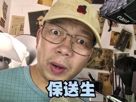 保送生,你家的适合保送吗?#保送生#小疯哥#柳州#教育