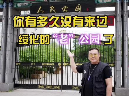 带着青菜去喂猴吧!#绥化生活记录 #绥化美食#绥化打卡