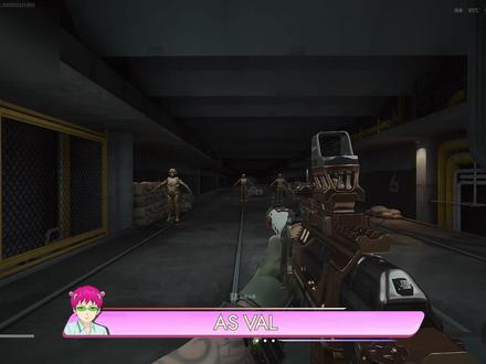 三角洲S8最强近战天王级武器-Asval!更快更准! 三角洲S8最强的天王级武器一共就三把:As val,M7,MK47
而近战最强的武器也是目前最热门的当属Asval了,那么这把武器凭什么这么强?和M14与MK47比有什么优势?本期视频带来了Asval的全面解析以及改法推荐!帮助你能更好的了解这把武器,并在游戏中更正确的选择使用它!
改枪码
UR性价比满改
AS Val突击步枪-烽火地带-6JCLMPC0DL7ME0D5D5SUT
UR稳定满改
AS Val突击步枪-烽火地带-6JCLN0K0DL7ME0D5D5SUT
豪华高操控满改
AS Val突击步枪-烽火地带-6JCLN480DL7ME0D5D5SUT
#三角洲行动 #三角洲s8蝶变时刻新赛季 #假期结束接着洲 #三角洲行动攻略