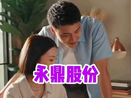 永鼎股份爆发式重估:从光通信龙头到超导核聚变核心资产 本视频内容仅为个人观点分享与案例探讨,不构成任何投资建议。市场有风险,投资需谨慎,任何基于本视频做出的投资决策,请理性看待,责任自负, 部分内容基于AI整理。
# 【永鼎股份:穿越周期的光电双极!7分钟看懂暴涨逻辑】
今天的主角——**永鼎股份(600105.SH)**,不仅仅是一个线缆制造商,它正在从传统制造向“硬科技核心资产”极速进化。12月10日股价放量大涨 **7.59%**,背后到底发生了什么?
**一句话总结:资金在提前卡位一个“光通信+超导材料+全球汽车线束”三位一体的超级成长故事。**
---
## 【1】光通信板块:AI时代的流量底座
永鼎已经打通“光棒-光纤-光缆-光芯片-光模块”全流程,实现国内真正意义上的**光通信垂直一体化**。
2024年光通信业务**营收增长35%+**,远超行业平均。随着数据中心从400G迈向800G甚至1.6T,光芯片需求爆炸式升级,永鼎正在成为新算力基础设施的“关键齿轮”。
## 【2】汽车线束:墨西哥工厂成最大黑马
国内线束卷得飞起,永鼎反向布局海外,一步踩中“近岸外包”大趋势。
墨西哥+巴拿马双中心成功切入北美新能源车企供应链,特斯拉、通用均在公司客户矩阵内。
全球化布局意味着:**美元收入+高毛利+稳定订单**三重叠加。
## 【3】超导带材:真正的市值天花板
永鼎押注第二代高温超导(ReBCO),这是可控核聚变最核心的材料之一。
对标行业龙头都在扩产,全球核聚变示范堆建设加速,一个反应堆需要**数千公里**带材。
永鼎已明确进入“量产爬坡期”,这一块是市场给它最高想象力的地方:**市值溢价 50~80 亿空间**。
## 【4】Q3业绩下滑?反而是黄金坑
三季报利润下降主要来自孟加拉工程项目的合同变更,属于一次性影响。
剔除工程波动后,制造业主业依然强劲。
近期股价强势拉升,就是市场在重定价永鼎的科技属性。
#永鼎股份 #600105 #超导材料 #高温超导 #可控核聚变 #光通信 #光芯片 #AI算力 #数据中心 #汽车线束 #墨西哥工厂 #新能源车供应链 #A股热点 #每日一股 #价值重估 #硬科技崛起