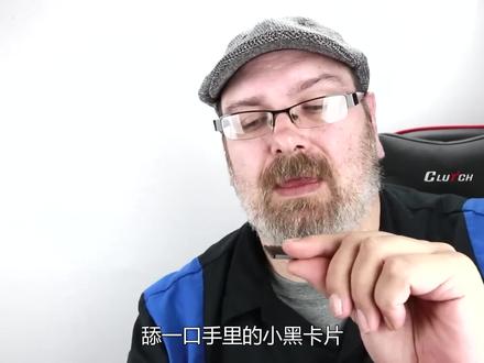 为什么舔一口Switch卡带,就会让人恶心到干呕?上面有什么东西? #科普一下 #涨知识