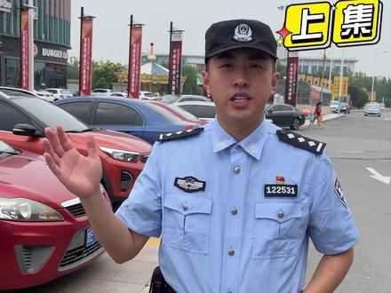 街头测试:您的车门锁好了吗?(上)#街头 #安全 #拉车门盗窃