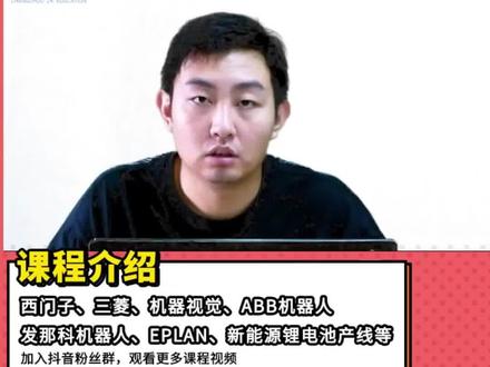 在EPLAN中插入符号时,与我们想要的不符该怎么解决?
#eplan #plc#干货分享