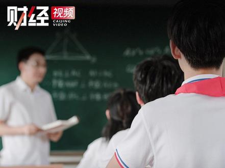 这届小学老师正在批量转岗初高中 #小学生 #教师 #生源