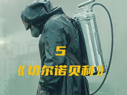 科普核电站的工作原理#切尔诺贝利 #灾难 #真实案件 #娱乐评论大赏