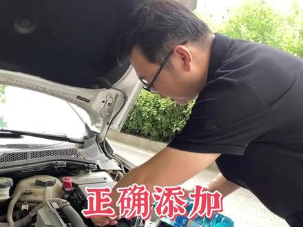如何加注玻璃水?详细步骤演示,新司机注意#用车知识 #汽车用品 #玻璃水