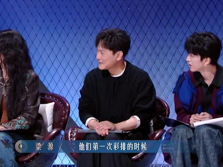 梁源手撕歌词后希望歌手能反击#有歌第二季