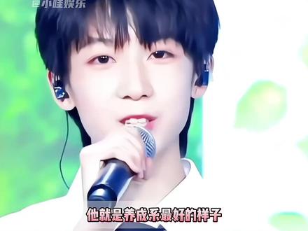 #杨博文 集天赋与努力与一身#tf家族四代 #时代峰峻 #养成系