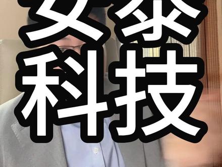 安泰科技 可控核聚变领域绕不开的公司 安泰科技 可控核聚变领域绕不开的公司#投资 #A股 #证券 #股票 #价值投资