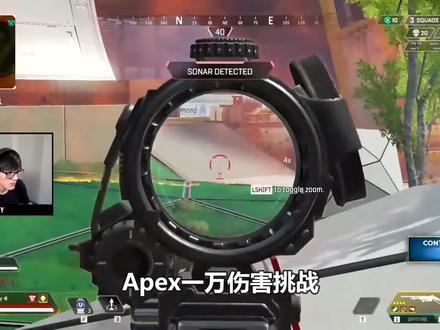 Apex一万伤害挑战正式开始!我也会定时更新这个系列!