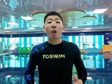 3步教你零基础,快速上手游泳! #游泳技巧#学游泳#游泳 #防溺水#游泳培训#零基础#全民健身#全民热练计划