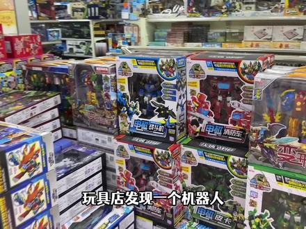 心奇爆龙战车4合体,全部买回家合体,电磁超合泰坦机器人 #玩具 #心奇爆龙战车 #变形玩具 #龙装战甲2 #心奇爆龙战车X3超斗爆龙