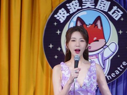 甜妹儿是指长得好看说话好听,不代表我有糖尿病!!!#搞笑 #晴天单口喜剧 #哈尔滨红肠 #甜妹 #演出现场