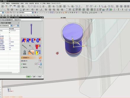 PressUG标准件A冲设计,自动匹配刃口型状,D值尺寸,固定座尺寸,模板开孔等。简化繁琐无技术含量的设计过程,我一直在努力!#模具制造 #模具设计 #汽车模具设计