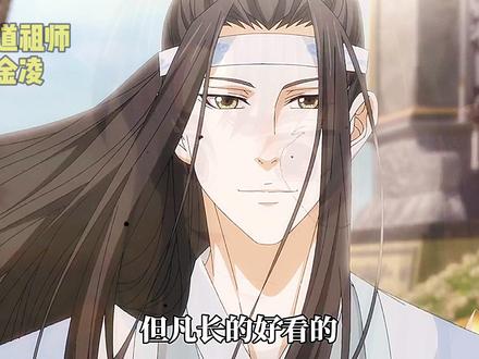 “愿以诚挚之心 领岁月之教诲” #国漫 #声优都是怪物 #配音 #轻漫计划 #充能计划 #国漫推荐 #苏尚卿
