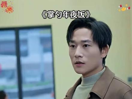 掌勺年夜饭全集后续大结局完整版短剧 掌勺年夜饭全集后续大结局完整版短剧
掌勺年夜饭短剧大结局
掌勺年夜饭摊牌了大结局
掌勺年夜饭短剧免费观看完整版
掌勺年夜饭短剧后续
掌勺年夜饭后续大结局
掌勺年夜饭短剧1-100集免费看
掌勺年夜饭短剧
掌勺年夜饭
掌勺年夜饭男主
掌勺年夜饭女主
掌勺年夜饭后续
掌勺年夜饭完整版
掌勺年夜饭大结局
掌勺年夜饭短剧全集
掌勺年夜饭全集
掌勺年夜饭纯享版
掌勺年夜饭大结局最终
掌勺年夜饭短剧最新剧情
掌勺年夜饭短剧热播
掌勺年夜饭后续免费全集
掌勺年夜饭短剧后续情节
掌勺年夜饭全集免费看
掌勺年夜饭后续结局大结局
掌勺年夜饭后续大结局已完结
掌勺年夜饭短剧全集免费看
掌勺年夜饭短剧全集完整版
掌勺年夜饭短剧免费看全集
掌勺年夜饭短剧免费观看
掌勺年夜饭后续完结大结局
掌勺年夜饭大结局一口气看完
掌勺年夜饭大结局免费看全集
掌勺年夜饭大结局最后一集
掌勺年夜饭大结局完整版免费观看
掌勺年夜饭大结局真相大白
掌勺年夜饭一口气看完
掌勺年夜饭在线看
掌勺年夜饭大结局是什么
掌勺年夜饭合集
掌勺年夜饭剧情
掌勺年夜饭片段
掌勺年夜饭精彩后续
掌勺年夜饭在此大结局
掌勺年夜饭在此后续
掌勺年夜饭短剧剧情
短剧掌勺年夜饭
短剧掌勺年夜饭大结局
短剧掌勺年夜饭精彩后续
掌勺年夜饭大结局番外
#掌勺年夜饭
#掌勺年夜饭后续
#掌勺年夜饭大结局
#掌勺年夜饭短剧