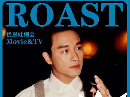 心疼这三位明星!明明他们没有惹任何人ps:王家卫这个导演界的活阎王!!心疼哥哥!心疼哥哥!心疼哥哥!#陈学冬 #杨紫 #张国荣