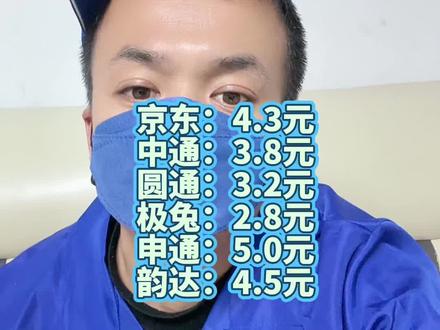 省钱寄快递攻略,寄大件,寄行李小技巧,5元寄快递上门取件#行业大揭秘 #知识科普 #实用冷知识 #寄快递 #寄快递省钱