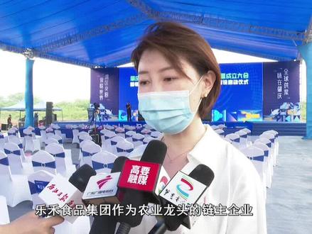 【打造高要预制菜高地我有金点】
乐禾食品集团董事长助理 张瀚月