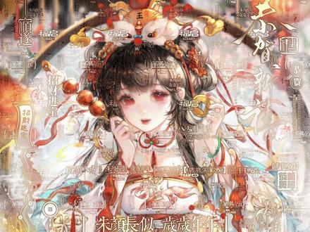 咸鱼x白溪6.6🥕姐妹头⬆️🌟and10🥕姐妹头返场! 一年以来图越来越好看了呀!也越来越划算了!#原创头像 #咸鱼直购 #姐妹头像 #西施 #狐妖小红娘