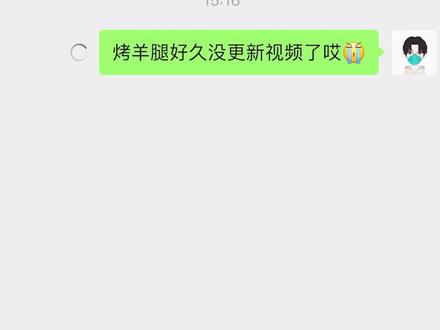 你们看得出我在水视频吗? #娱乐一下