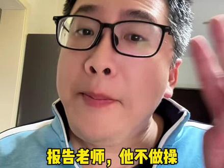 第三集!一年级小朋友用柳州普通话告状 感谢大家踊跃留言,让我们这个系列更新到第三集,后边还会有其他方式的方言搞笑模仿,敬请关注!本次依旧是剧情演绎,周末轻松幽默一下!你能听得懂几句?#搞笑 #告状 #一年级 #抖音知识年终大赏 #真实生活分享计划