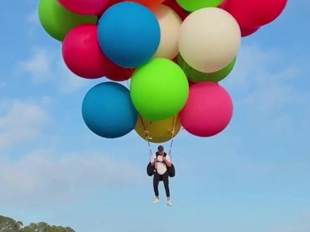 几个气球能把人带飞?