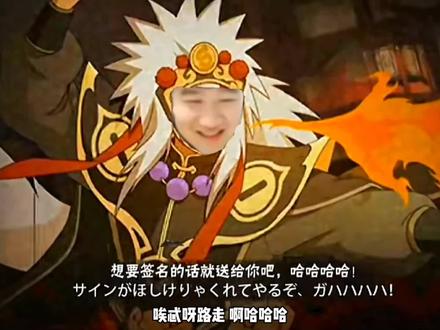 哇 德子的阎王爷能变脸唉 不愧是是火影第一阎王爷#火影忍者手游