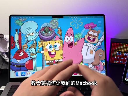 教你Mac畅玩iPhone上所有游戏!#mac #iphone #macbook #游戏 #教程 #苹果