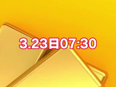 黄金震荡行情看原油 #黄金 #黄金加工 #黄金回收