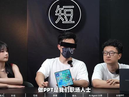 手机帮你做PPT!荣耀 Magic v5上手体验