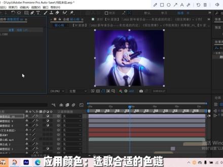 画质分享,个人喜好,不喜勿喷#张泽禹 #ae教程