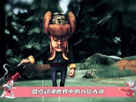 S1赛季的神出没有多离谱?#熊出没 #达菲鸭 #越狱兔 #美漫 #大哥 #光之阿泽 #花式开启2024 #国漫