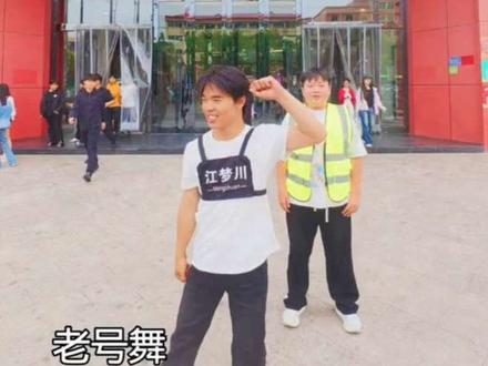 大新闻又爆炸了舞蹈#舞蹈