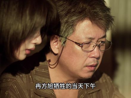 《黑夜告白》老何清醒后找出冉方旭的遗言,630案疑点重启! #黑夜告白#王鹤棣#潘粤明#热播剧#悬疑剧