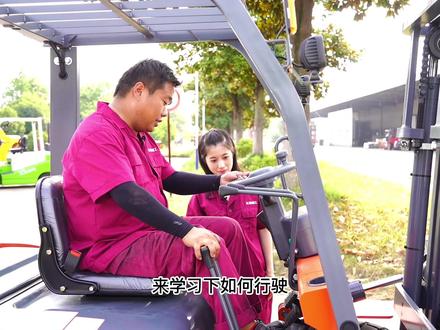 零基础叉车教学,内燃、电动叉车基本操作,别再说叉车难开了,看完女孩子都能学会!#叉车培训#叉车司机#叉车培训考证 @DOU+小助手