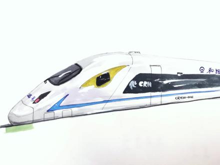 一分钟跟着视频学画画 #画火车 #中国高铁 #学画画 #和谐号 #画画日常