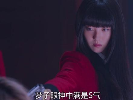 狂赌之渊11集:<1/3>大结局!三大赌狂之间的Z高较量! #宅家dou剧场 #dou是好剧安利官 #日剧 #萤火计划