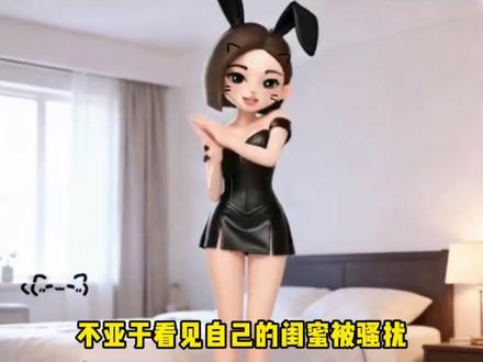 可爱的豆包甚至带围巾连脖子都不露#豆包 #ai #男性